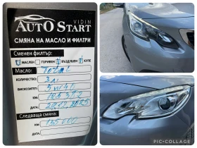 Peugeot 2008 AVTOMAT | Mobile.bg � ����� ������ 16