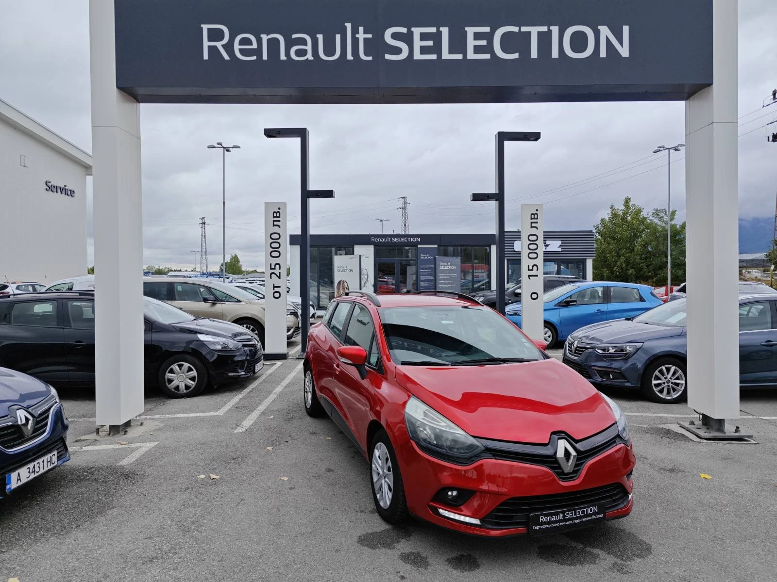 Renault Clio 1.5 DCi 75k.c., снимка 1