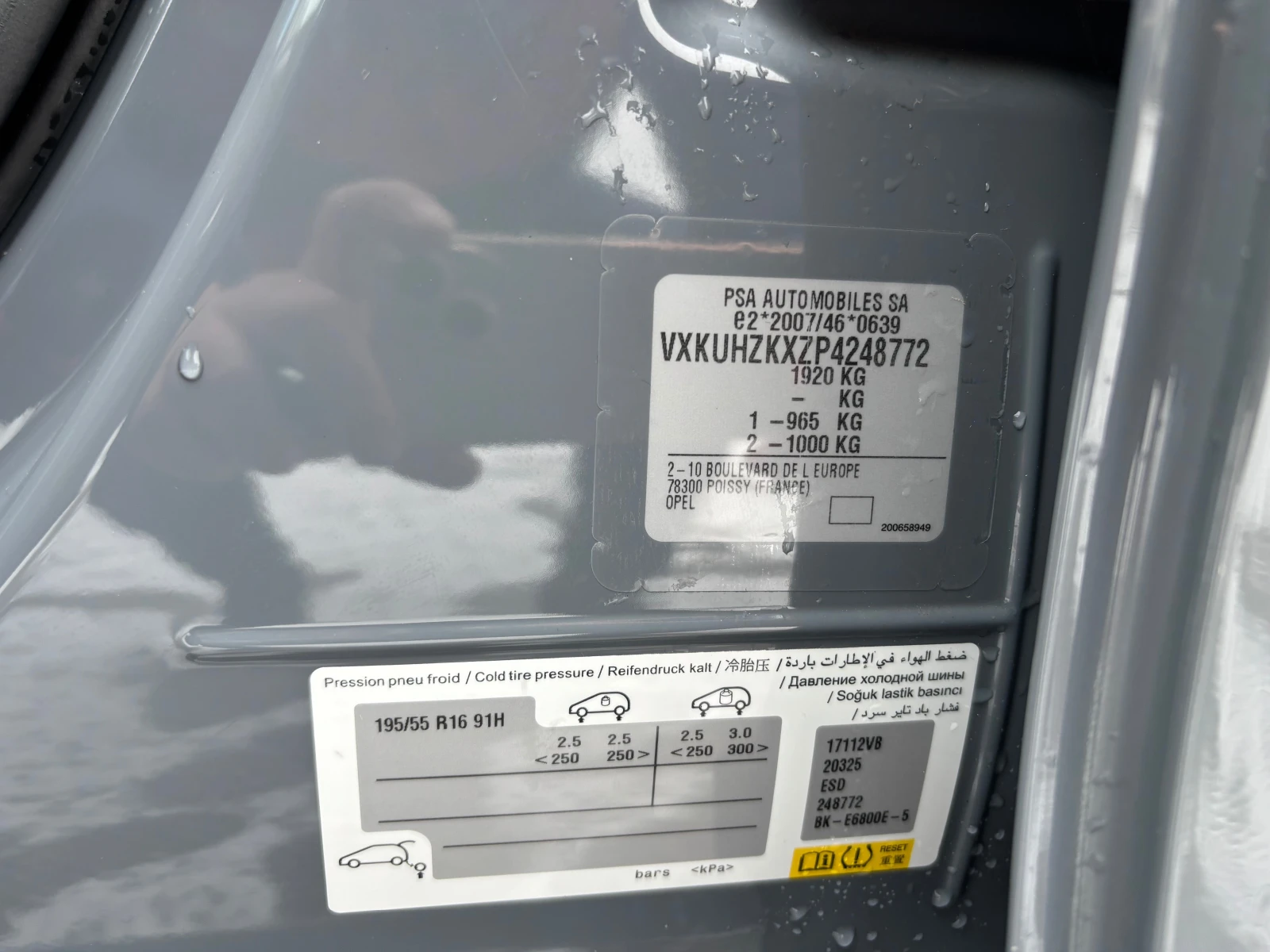 Opel Corsa 💥Electric GS line facelift💥 | Mobile.bg � ����������� 17