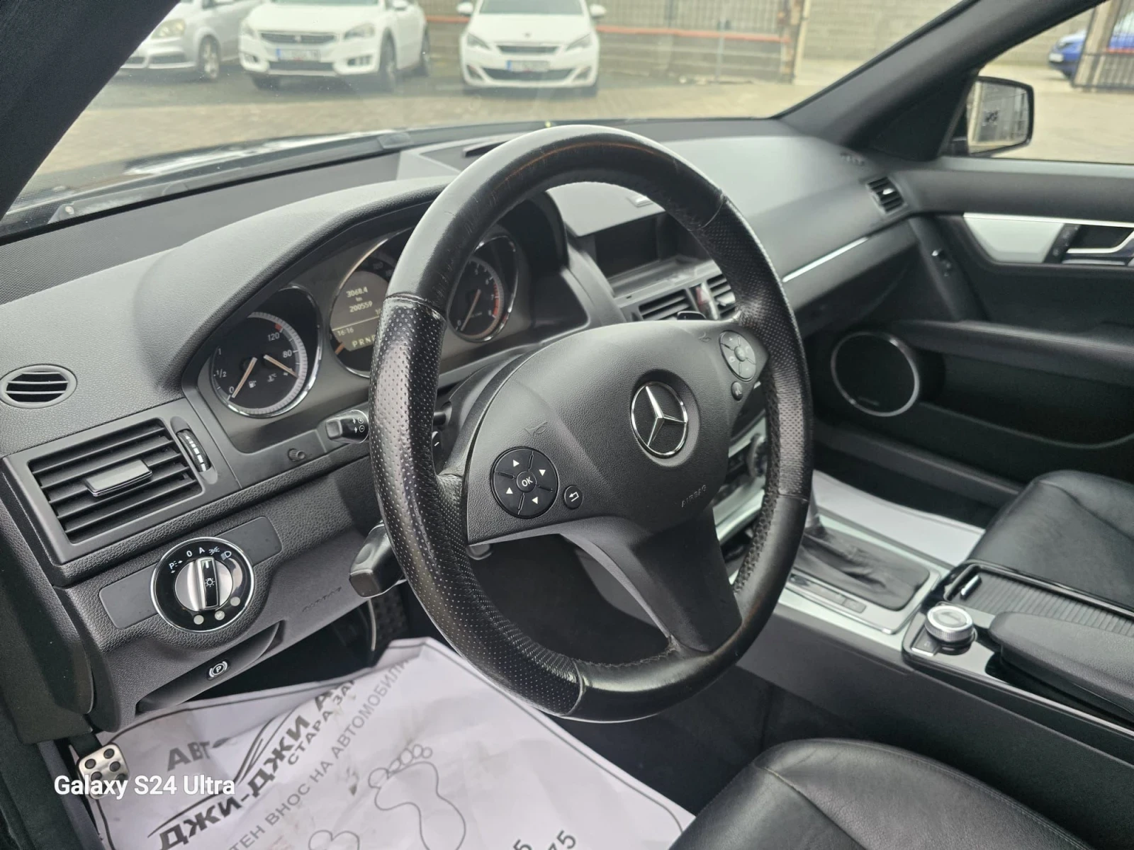 Mercedes-Benz C 350 3.5i 272kc, снимка 8 - Автомобили и джипове - 53999899