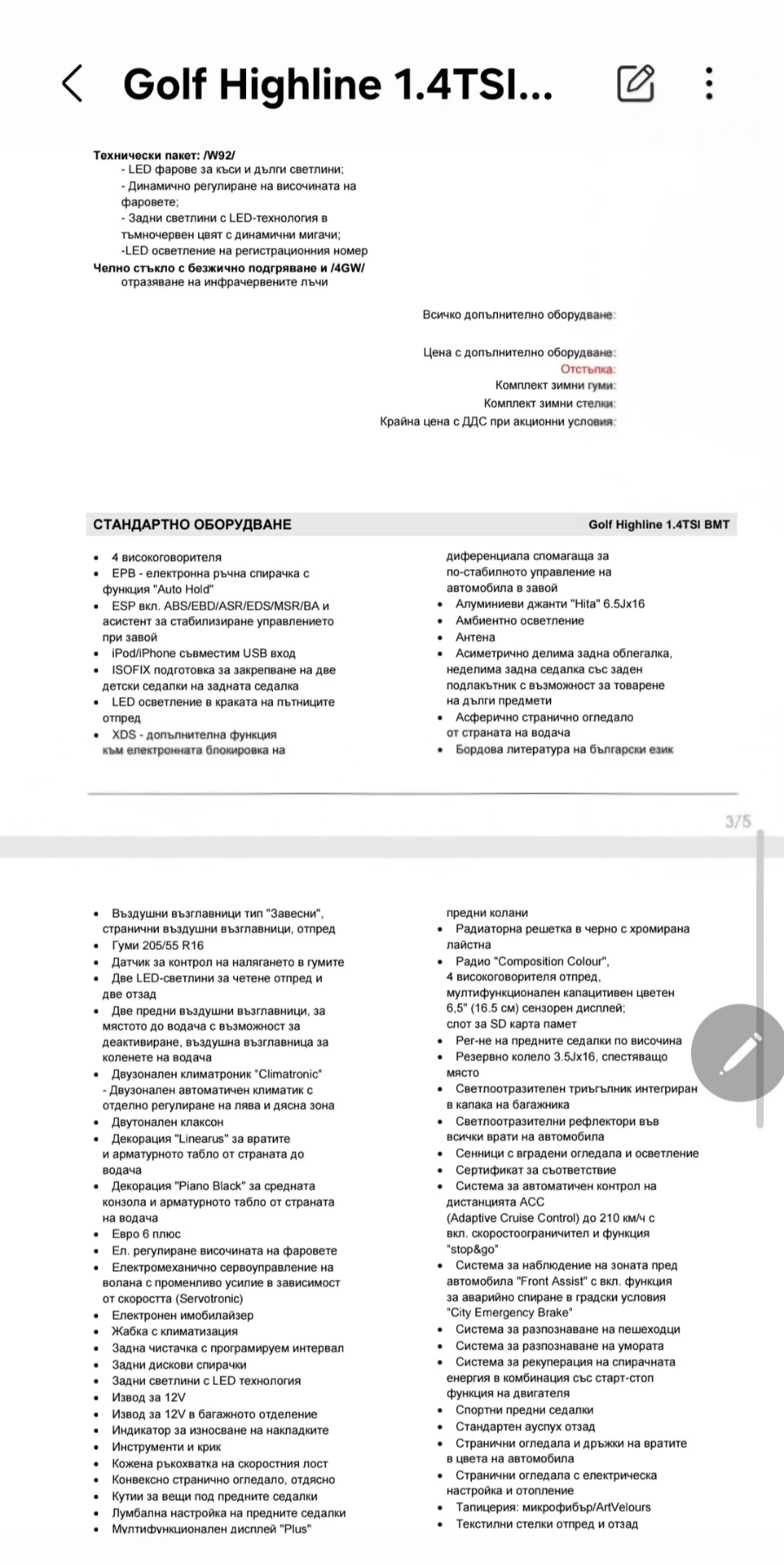 VW Golf Highline 1.4 TSI BMT, снимка 16 - Автомобили и джипове - 55539894