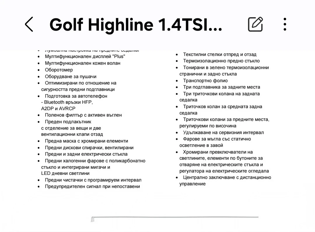 VW Golf Highline 1.4 TSI BMT, снимка 17 - Автомобили и джипове - 55539894