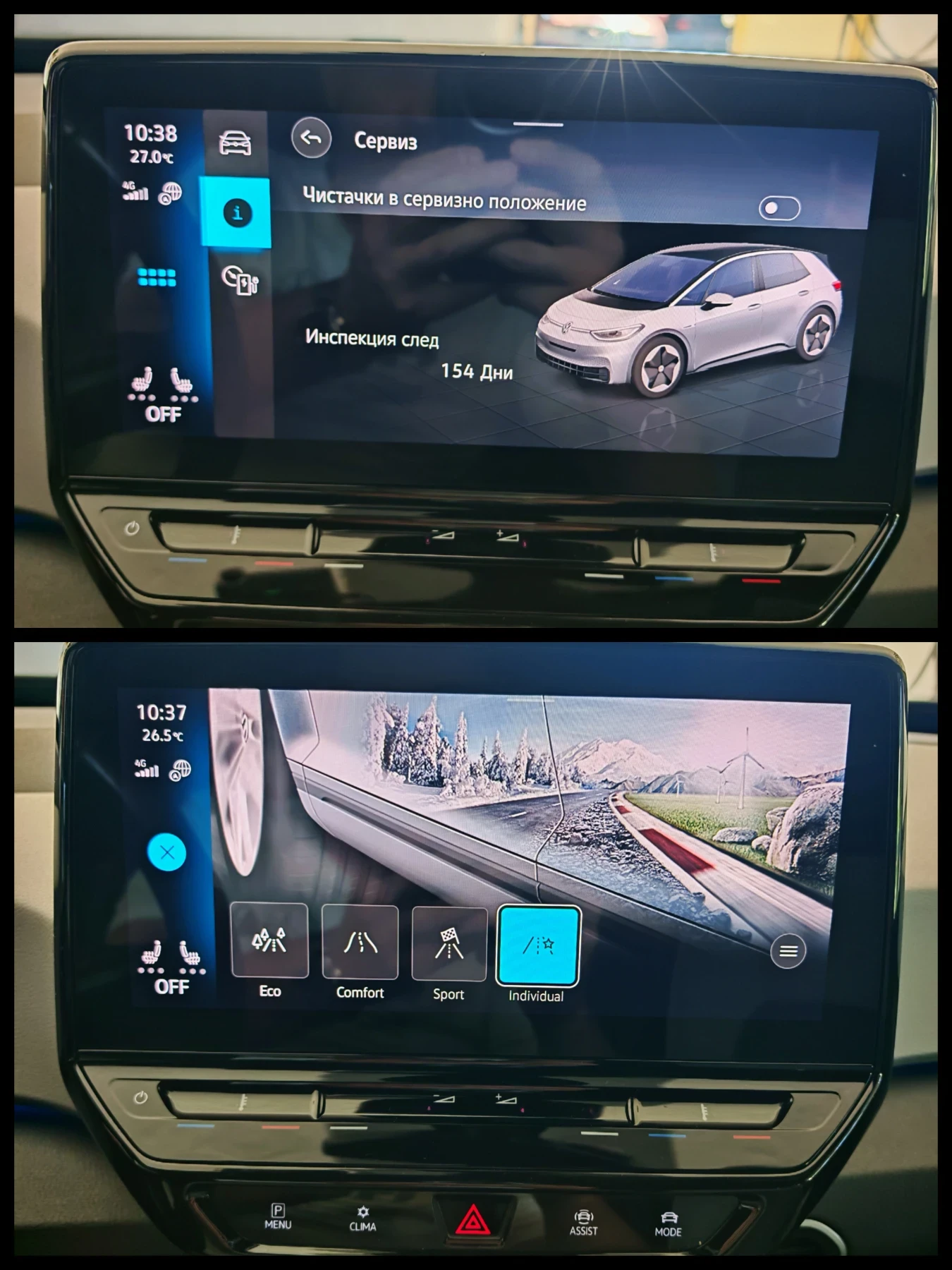 VW ID.3 PRO, снимка 11 - Автомобили и джипове - 55754344