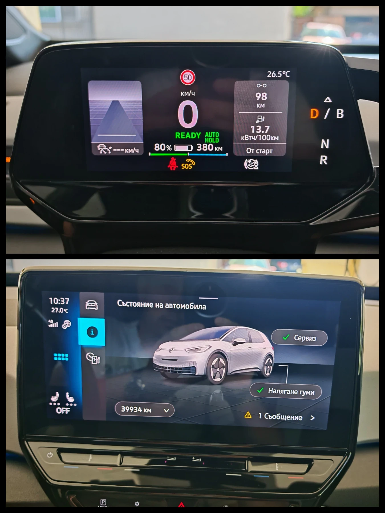 VW ID.3 PRO, снимка 12 - Автомобили и джипове - 55754344