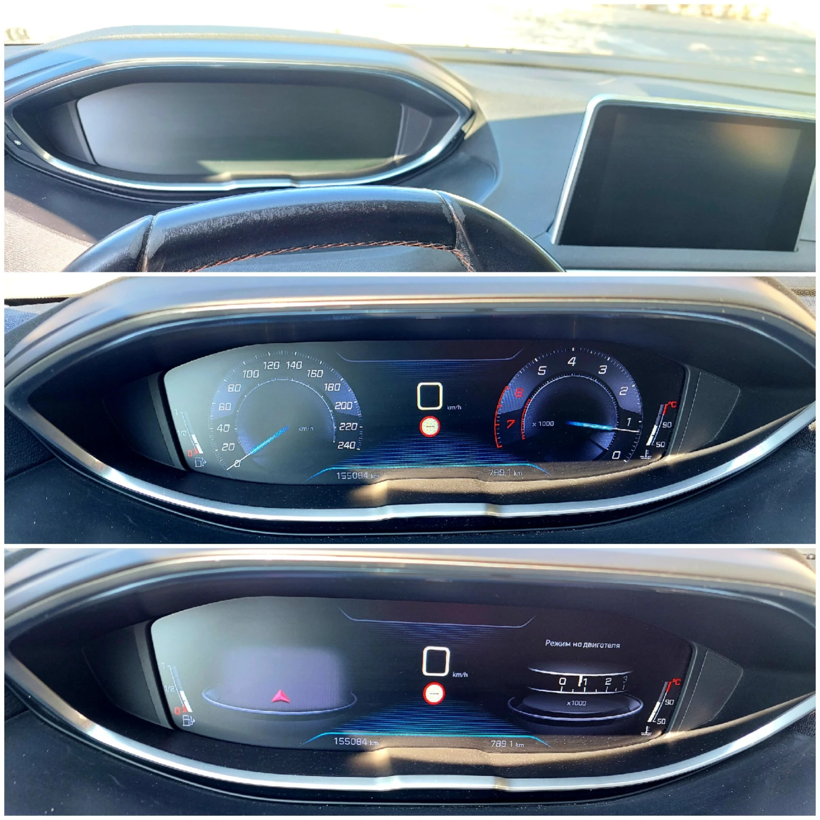 Peugeot 3008 1.2 PureTech ����������� �������� ����� | Mobile.bg � ����������� 12