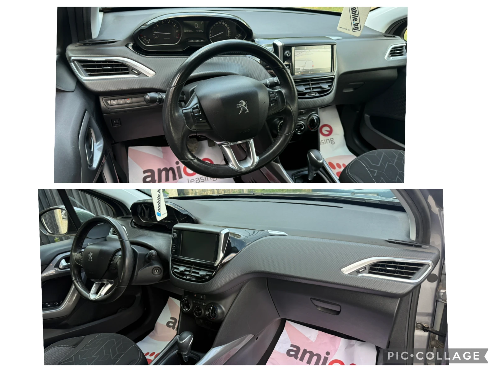 Peugeot 2008 AVTOMAT, снимка 12 - Автомобили и джипове - 55824684