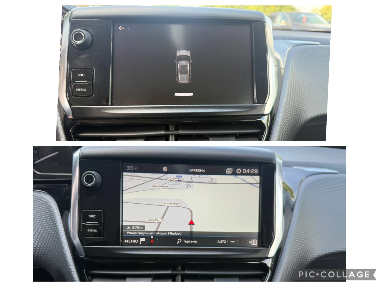 Peugeot 2008 AVTOMAT, снимка 14 - Автомобили и джипове - 55824684