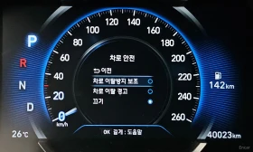 Hyundai Santa fe EKSTROV* PROVERKA NA MQSTO TOP CENA* UNIKAT* , снимка 15