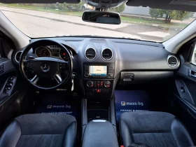 Mercedes-Benz ML 280 3.0CDI 190hp * КЛИМАТРОНИК * НАВИ * ЛИЗИНГ *  - 6400 € / 12517.31 лв. - 86458890 14
