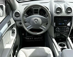 Mercedes-Benz ML 300 3.0CDI 190HP CARPLAY 4MATIC  | Auto.bg — изображение 10
