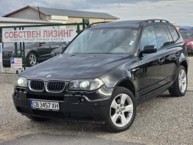 BMW X3 3.0D 204 k.c. 4x4 Панорама