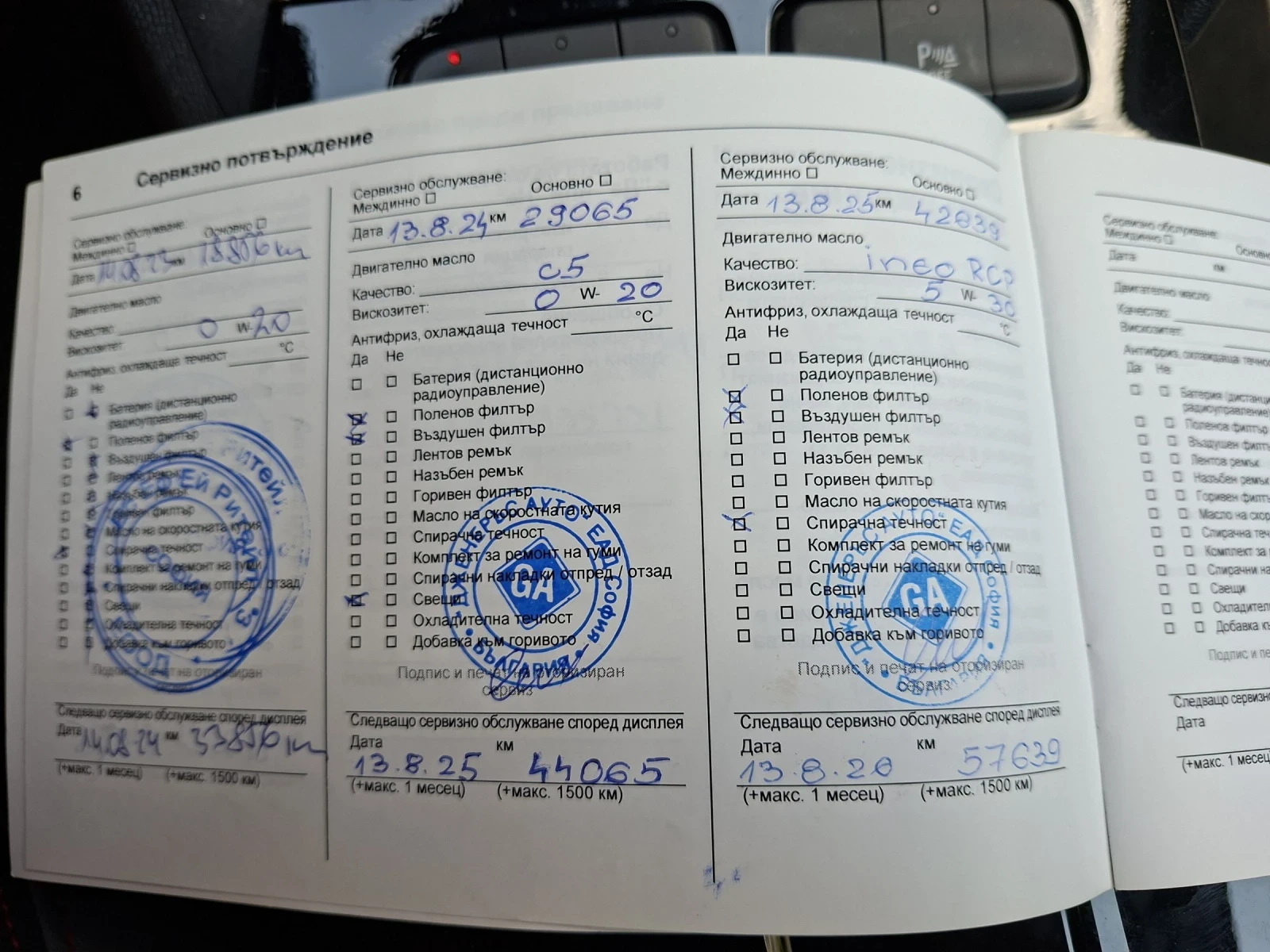 Opel Mokka GS  автоматик  с голямата навигация - изображение 9