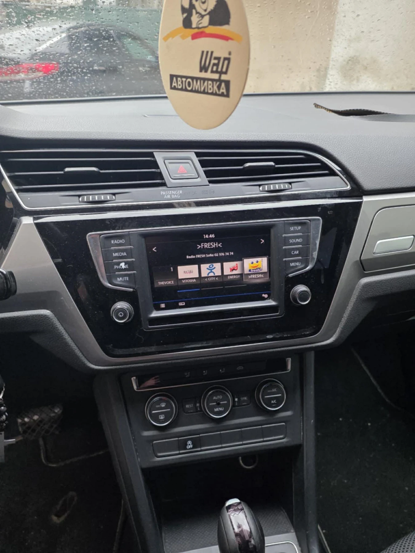 VW Touran 1.6 TDI - изображение 8