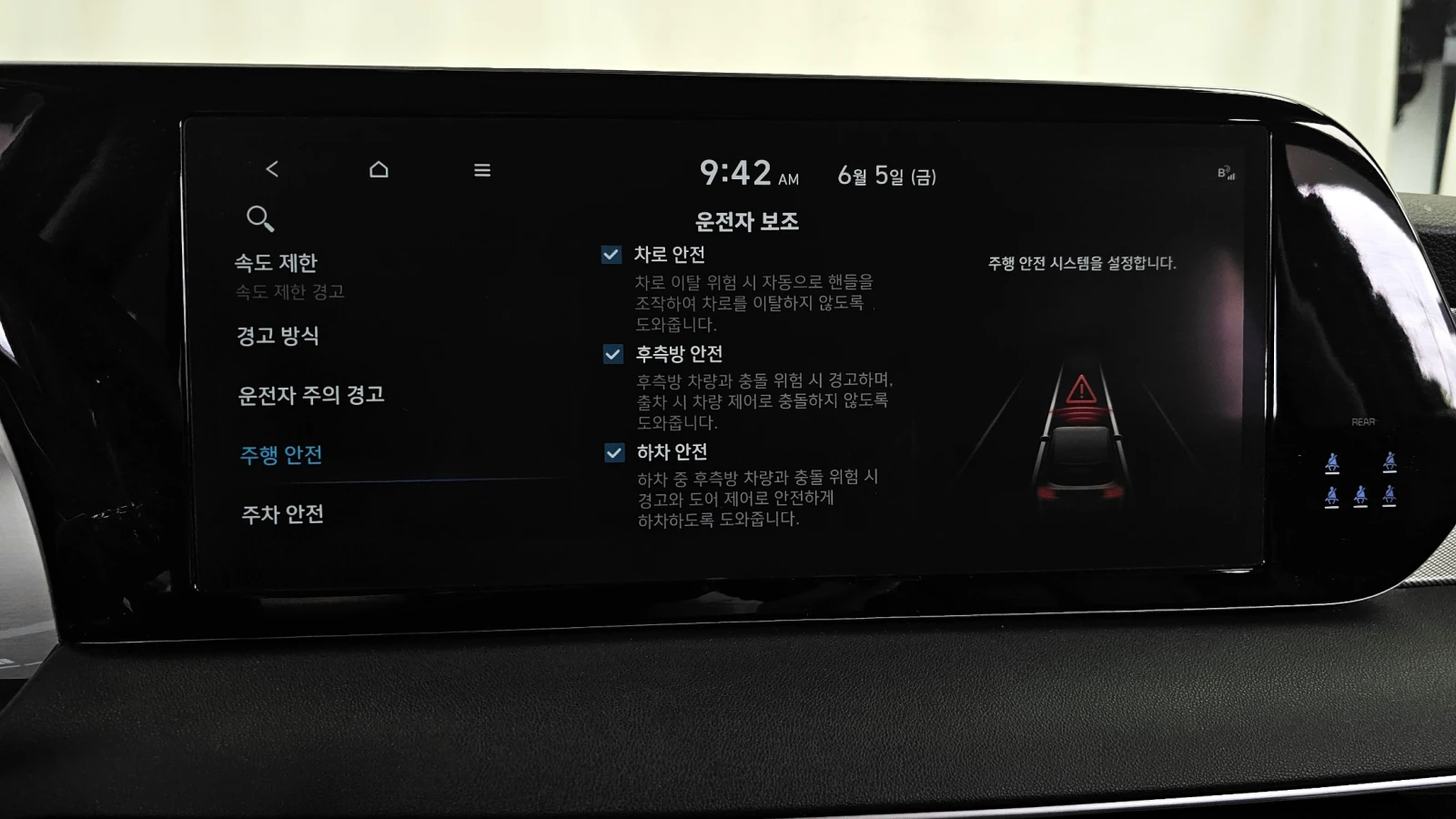 Hyundai Palisade 3.8* EXCLUSIVE* ПОДГРЕВ* ОБДУХВАНЕ* ДИСТРОНИК* 360, снимка 11 - Автомобили и джипове - 54964455