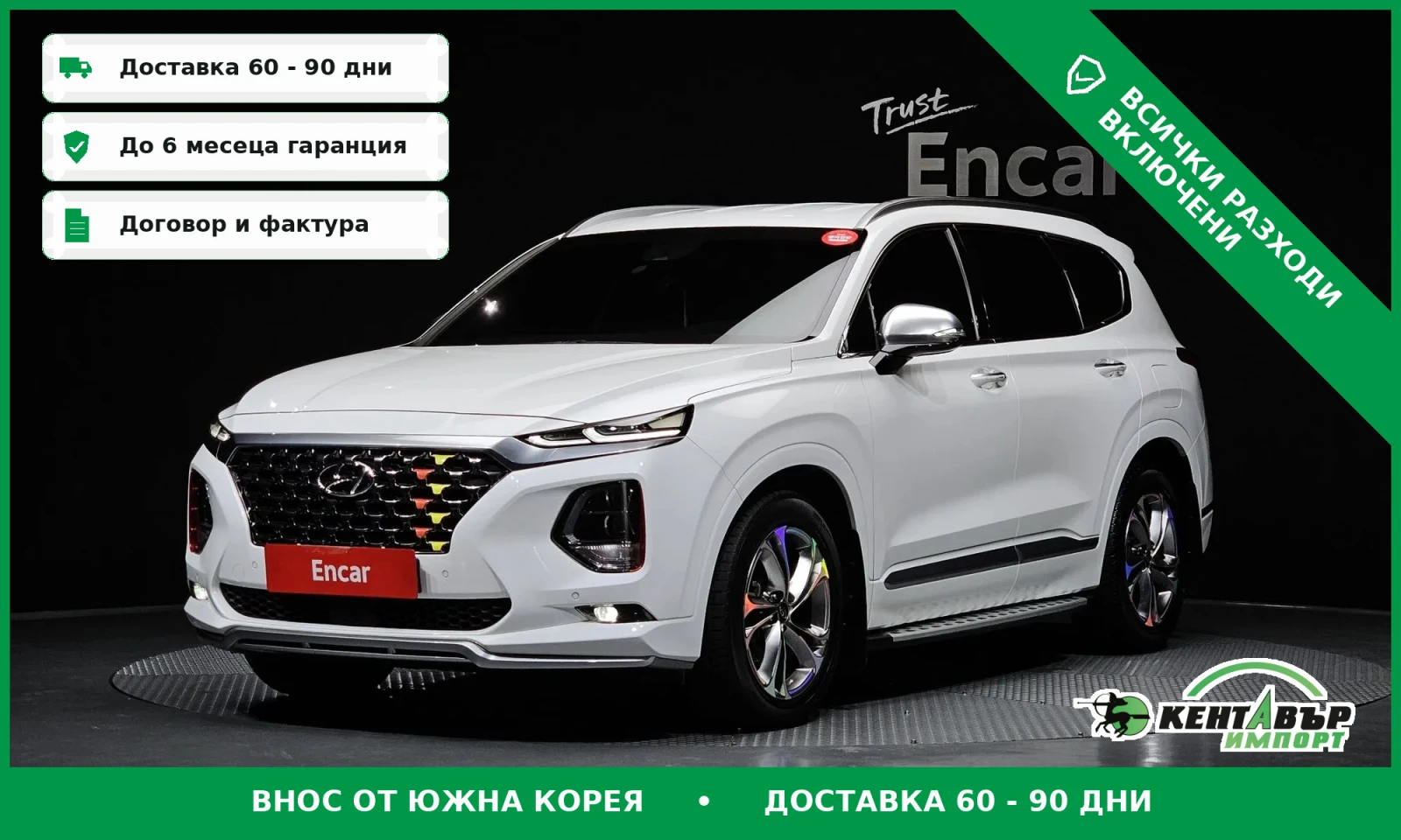 Hyundai Santa fe EKSTROV* PROVERKA NA MQSTO TOP CENA* UNIKAT* 