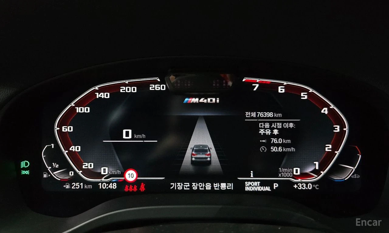 BMW X3 M40i* LASER* DISTRONIC* ОБДУХ* 360* КРАЙНА ЦЕНА, снимка 12 - Автомобили и джипове - 55683832