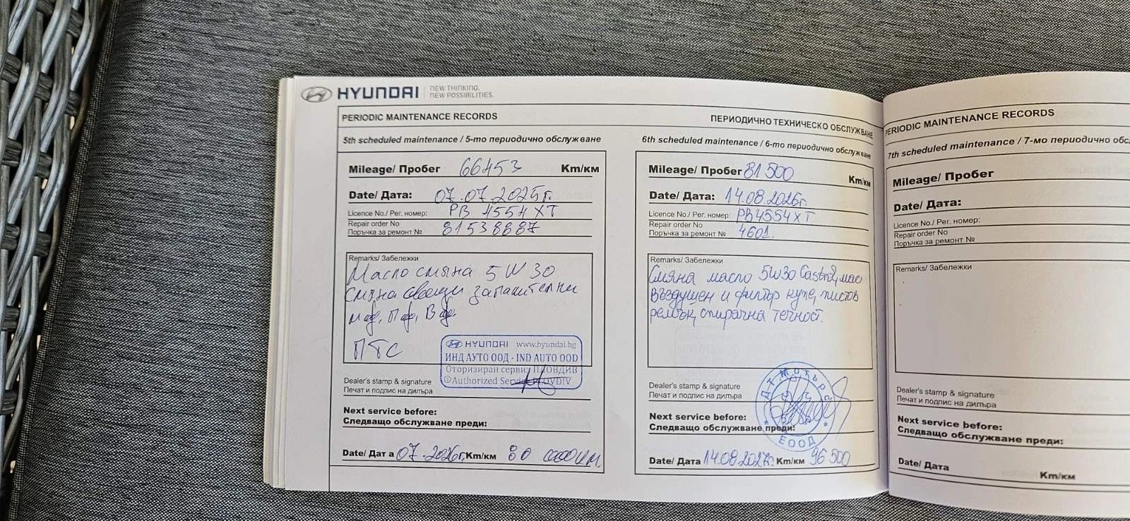Hyundai Kona Premium 4WD, снимка 17 - Автомобили и джипове - 56252391