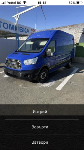 Обява за продажба на Ford Transit 2.2TDCI ~13 500 лв. - изображение 1