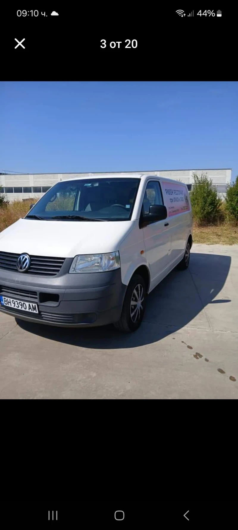 VW T5 1.9, снимка 1 - Бусове и автобуси - 47293656