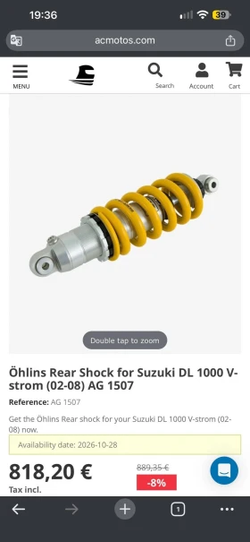 Suzuki V-strom 1000 DL, снимка 17