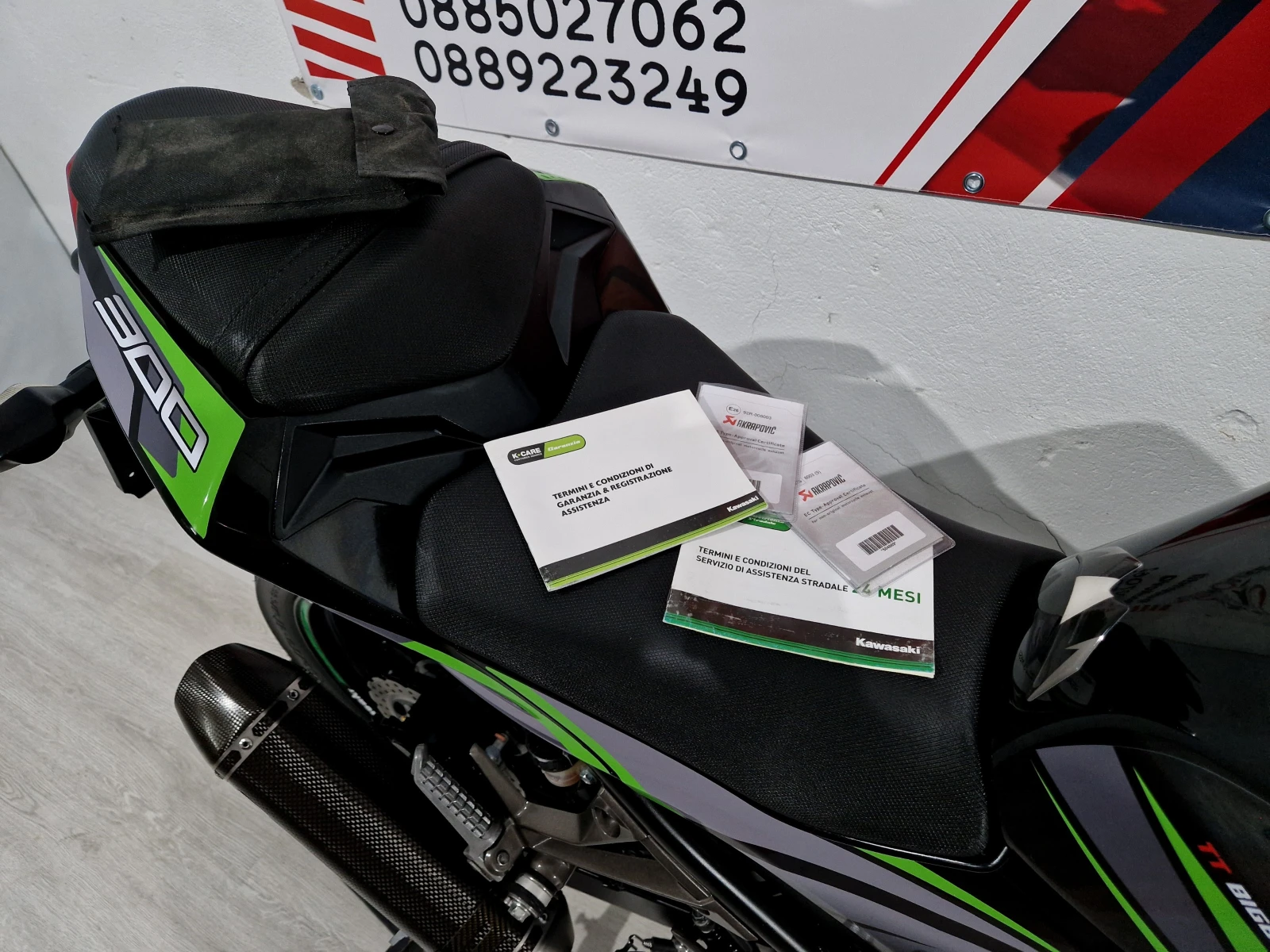 Kawasaki Z 300cci ABS 2017AKRAPOVIC | Mobile.bg   16