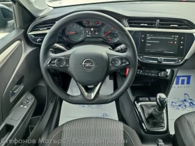 Opel Corsa Edition 1.2 (75hp) MT5, снимка 10