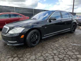 Mercedes-Benz S 550, снимка 2