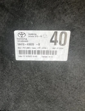 Toyota Yaris, снимка 4