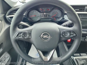 Opel Corsa Edition 1.2 (75hp) MT5 | Mobile.bg � ����� ������ 9