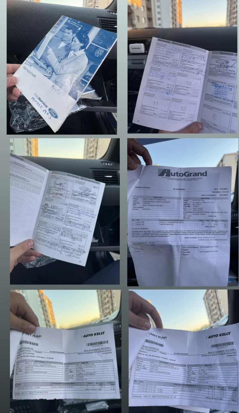 Ford Mondeo 2.0 TDCI ST, снимка 9 - Автомобили и джипове - 52415778