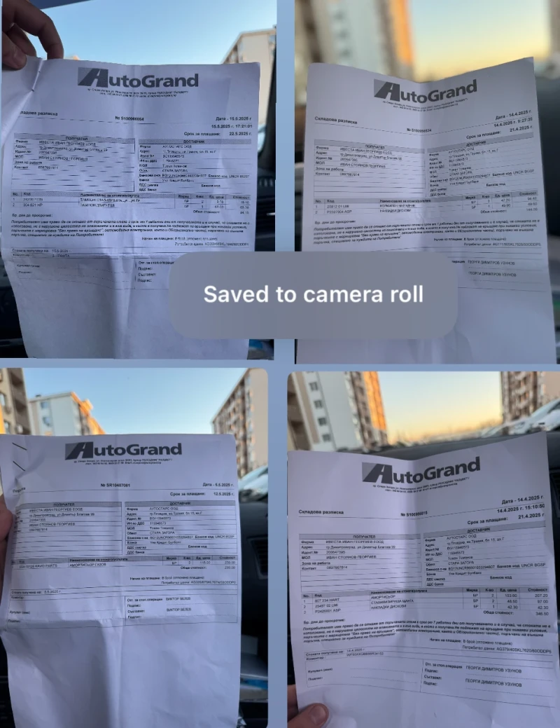 Ford Mondeo 2.0 TDCI ST, снимка 13 - Автомобили и джипове - 52415778