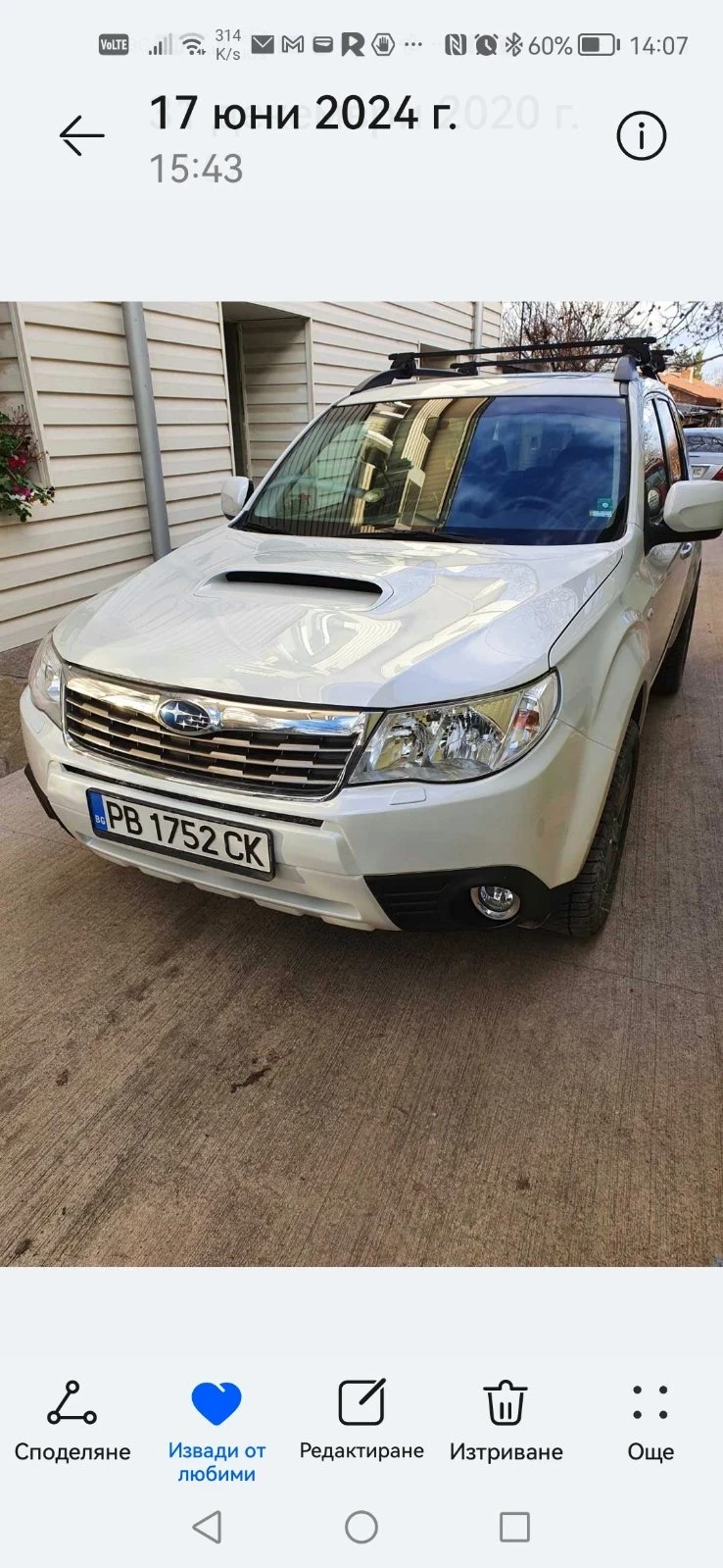 Subaru Forester 2.0D