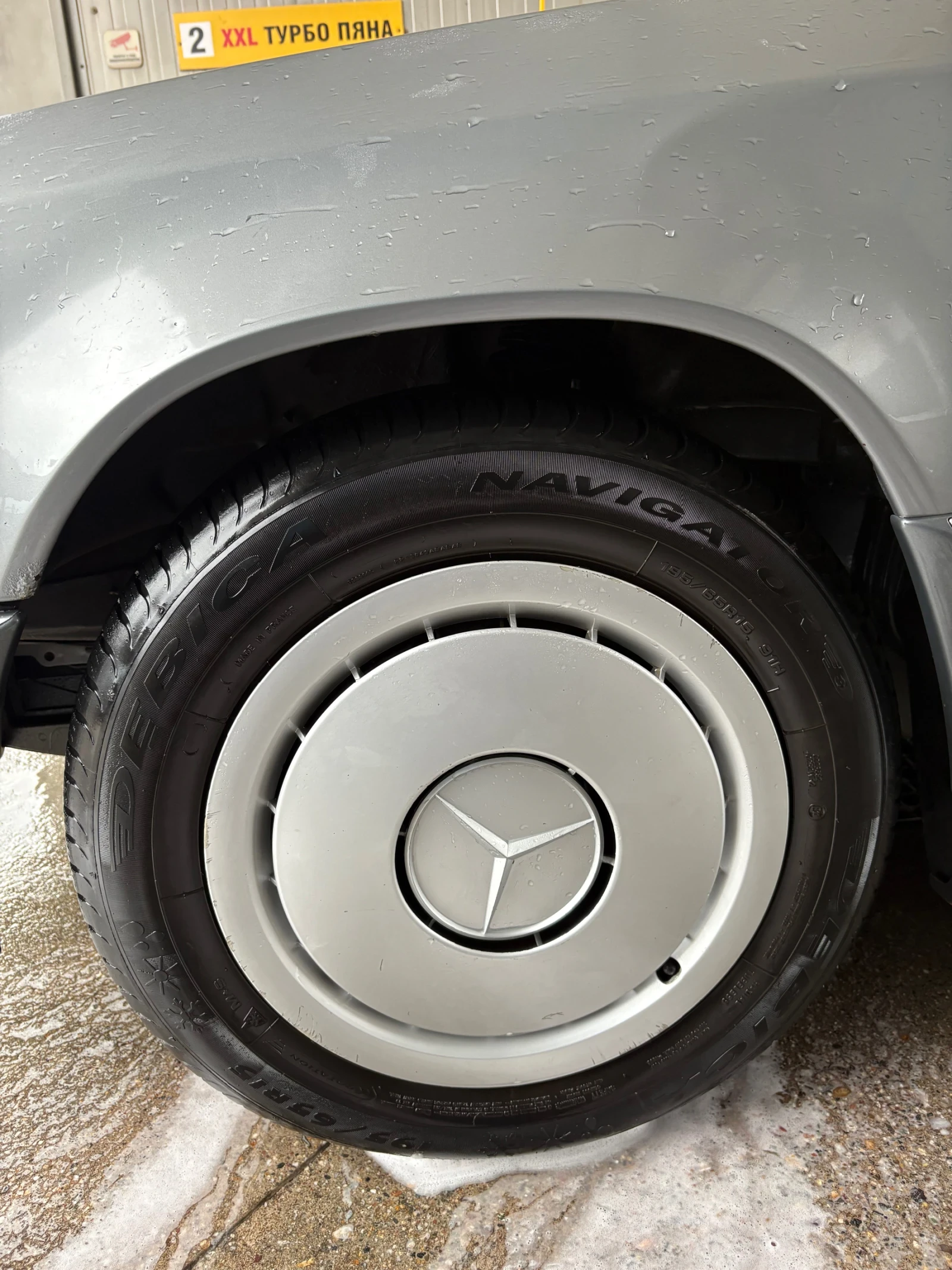 Mercedes-Benz 124 300D | Mobile.bg   7