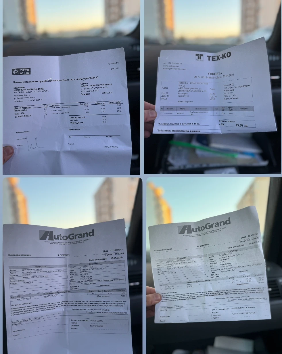 Ford Mondeo 2.0 TDCI ST | Mobile.bg   12