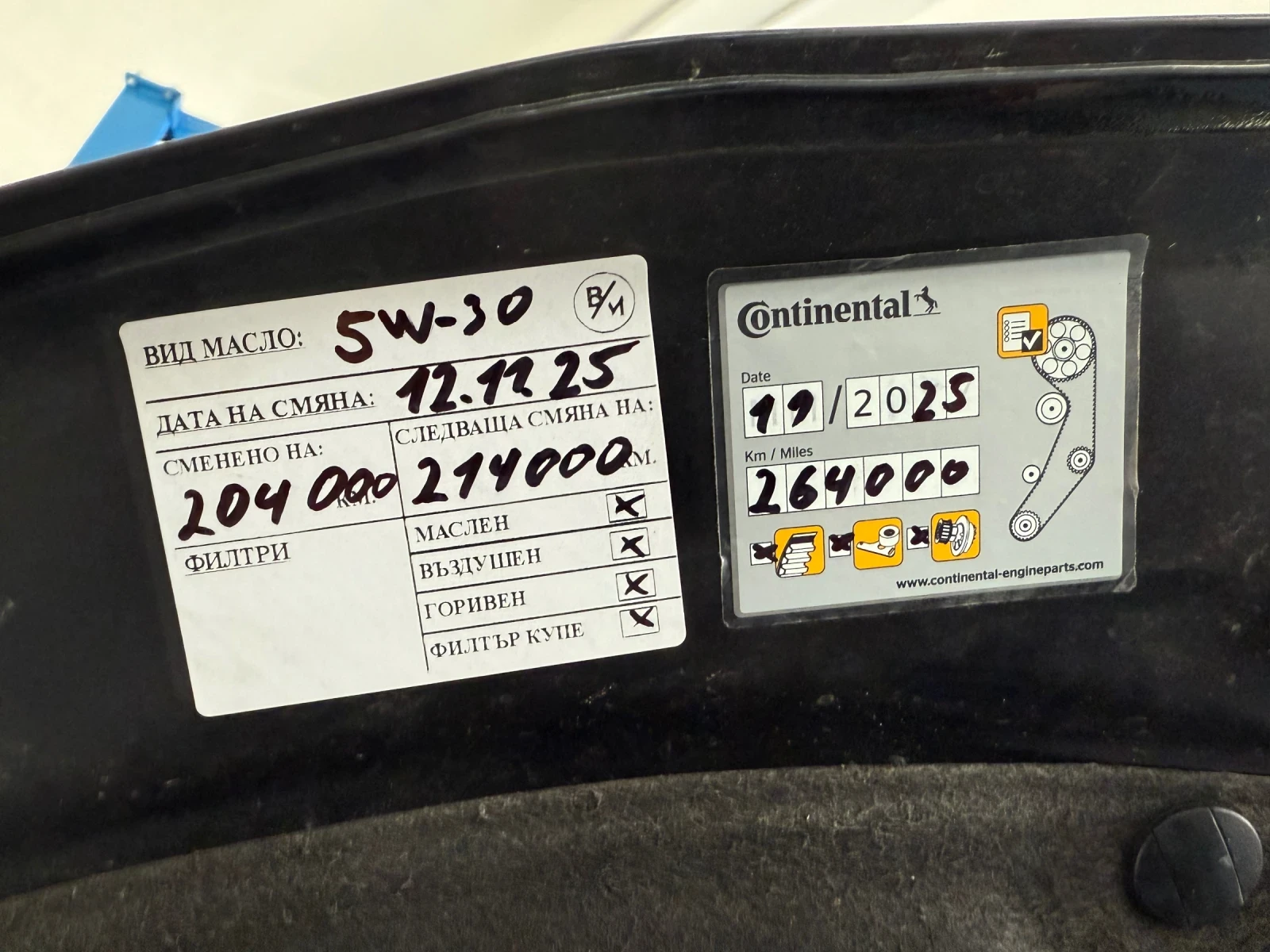 Peugeot 3008 1.6D 120. 6  6 | Mobile.bg   17