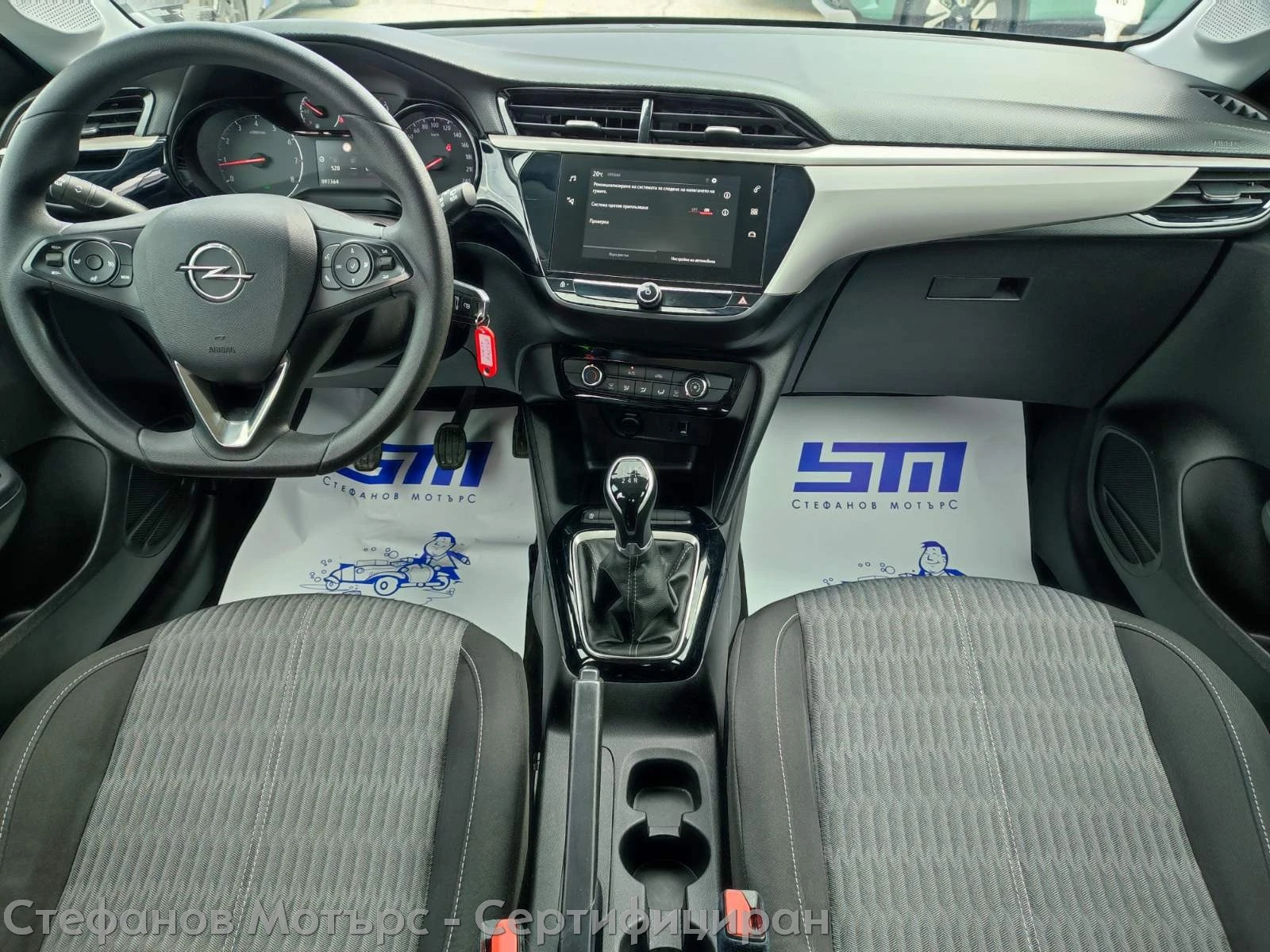 Opel Corsa Edition 1.2 (75hp) MT5, снимка 11 - Автомобили и джипове - 53817325