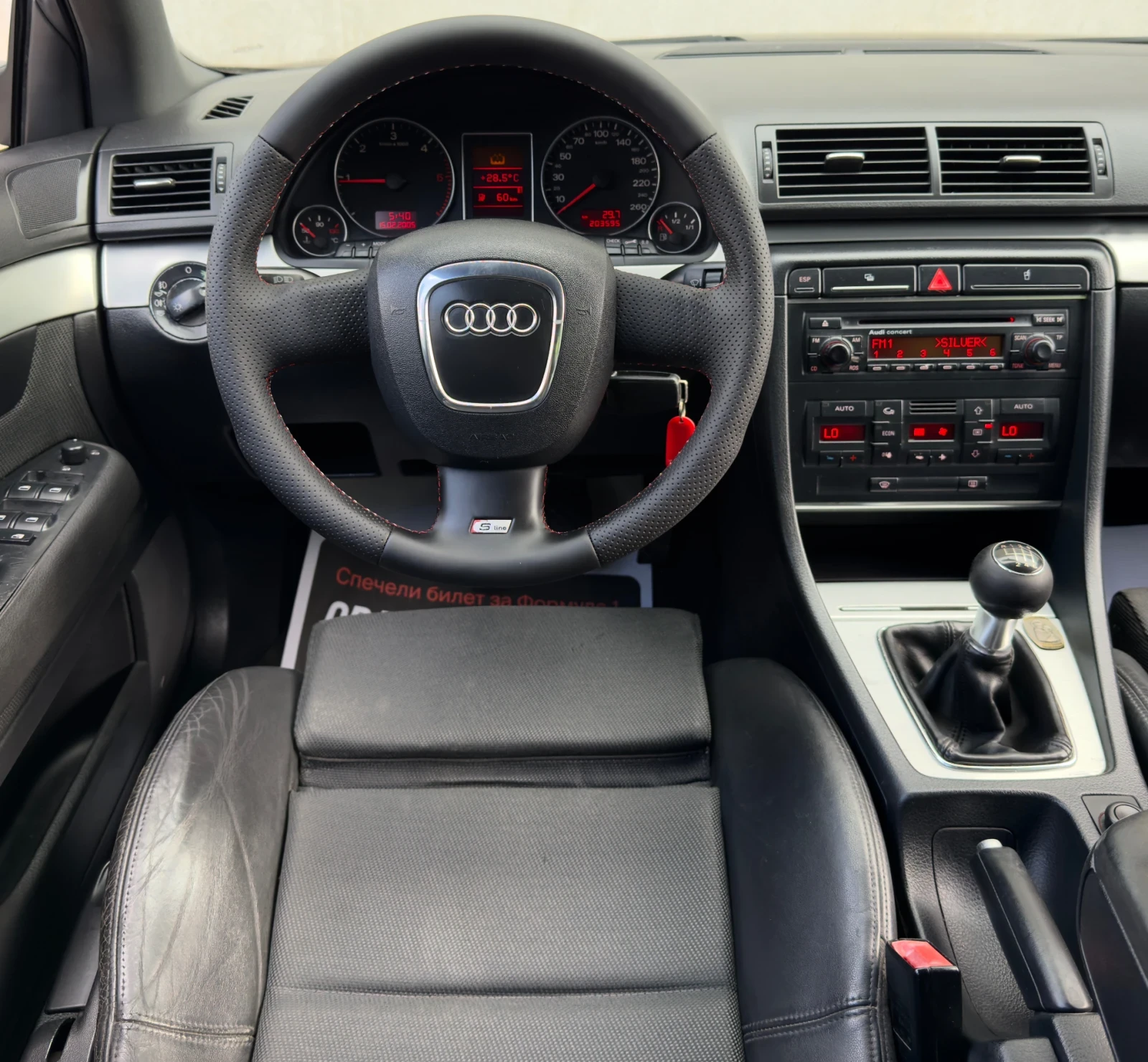 Audi A4 2.0TDi S-LINE * ITALY* , снимка 11 - Автомобили и джипове - 54875169