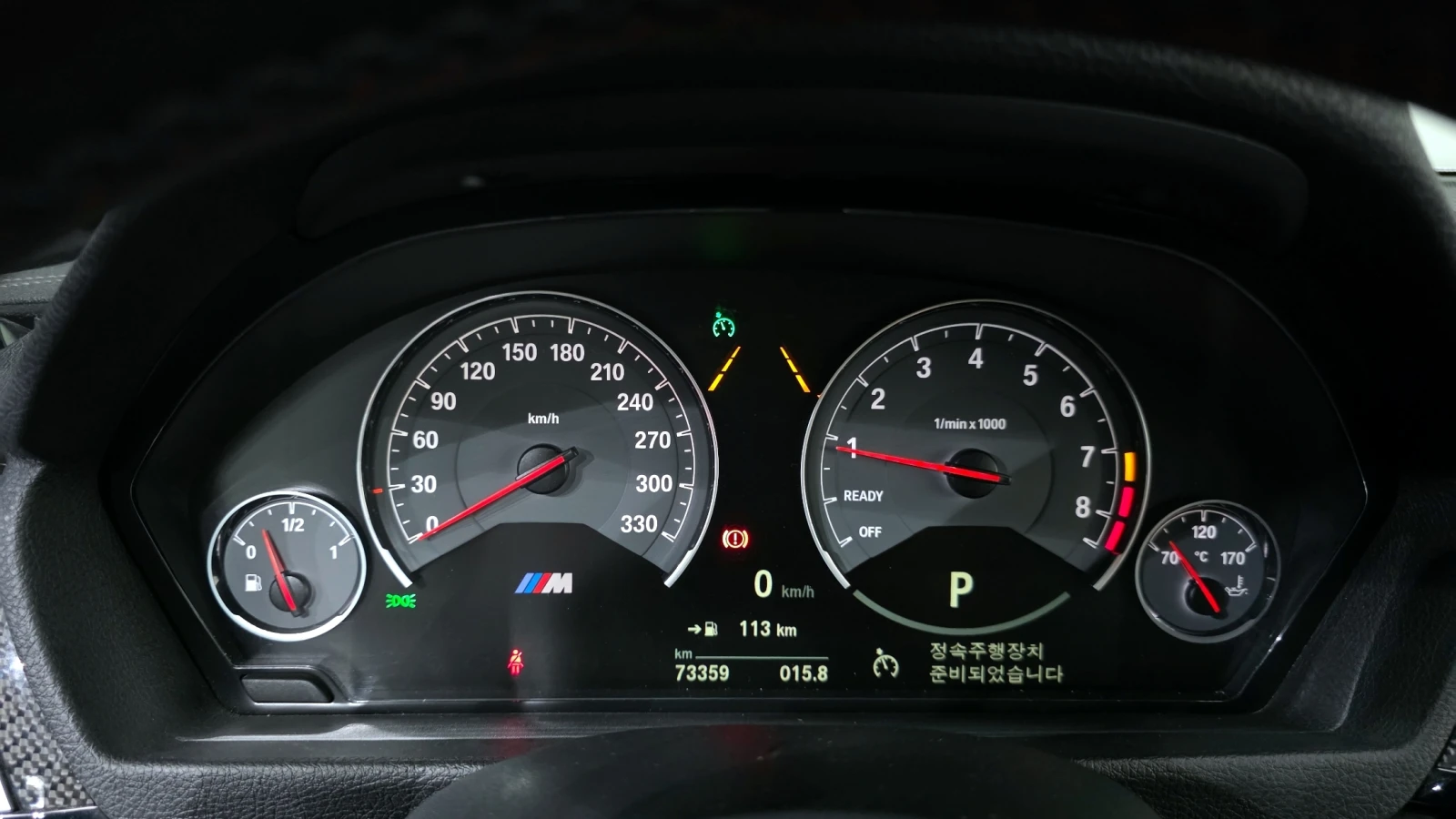 BMW M4 HARMAN KARDON* 360* HUD* КРАЙНА ЦЕНА, снимка 8 - Автомобили и джипове - 55340570