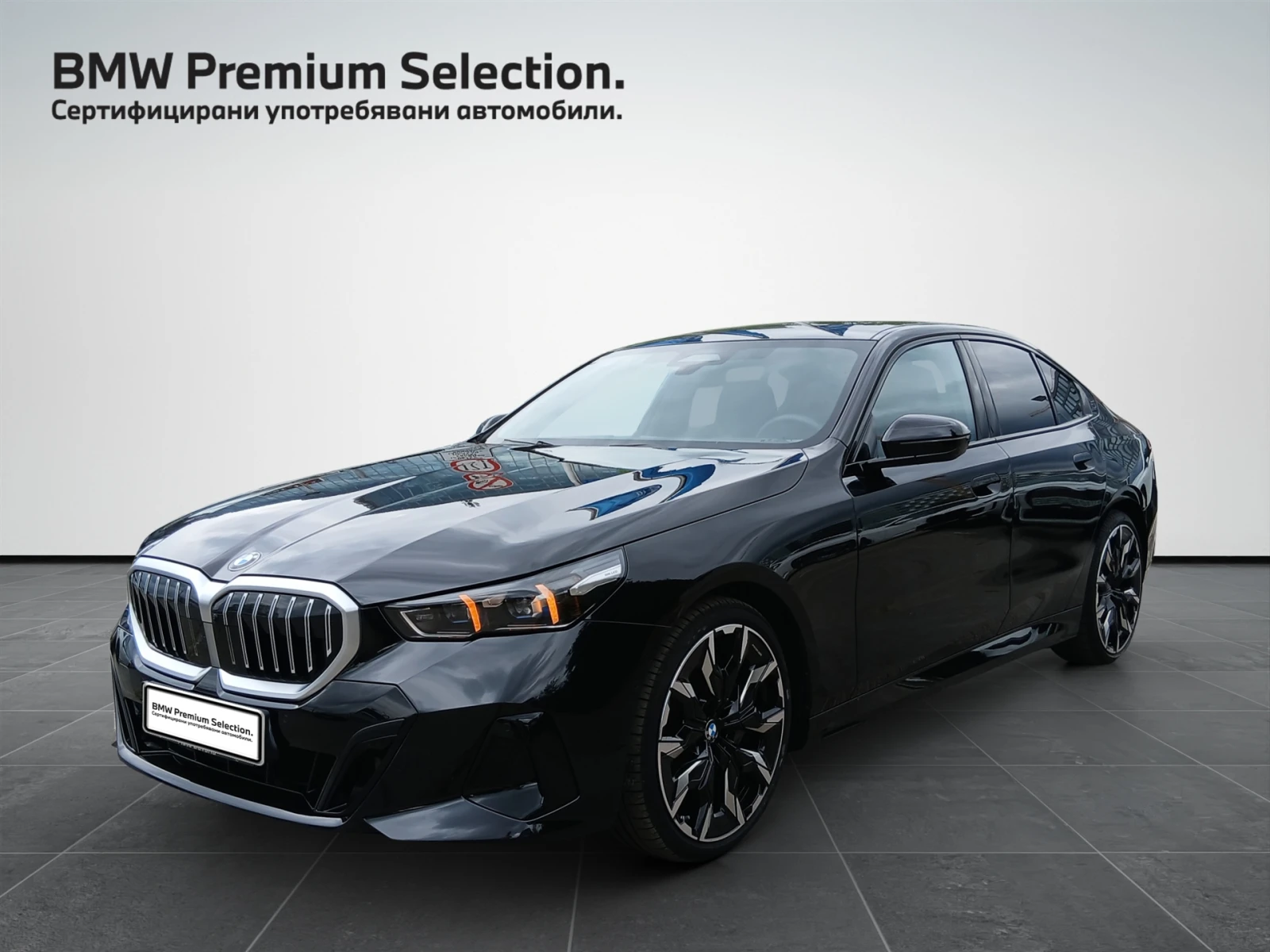 BMW 540 xDrive