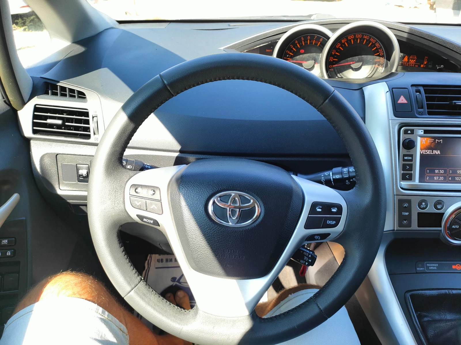 Toyota Verso 1.6i-132ks.Itali, снимка 10 - Автомобили и джипове - 56115733