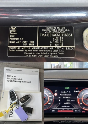 Hyundai Tucson EXECUTIVE MILD HYBRID 48V CRDI 136, снимка 17