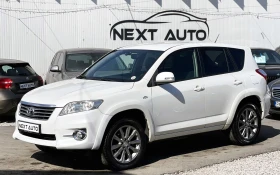 Toyota Rav4 2.2D 150HP 4X4 NAVI, снимка 1