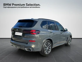 BMW X5 xDrive40i - 167000 лв. / 85385.74 € - 41523290 2