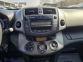 Toyota Rav4 2.2d 150к.с Топ състояние  | Auto.bg — изображение 16