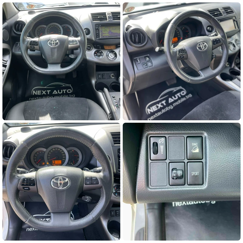 Toyota Rav4 2.2D 150HP 4X4 NAVI, снимка 12 - Автомобили и джипове - 49422456