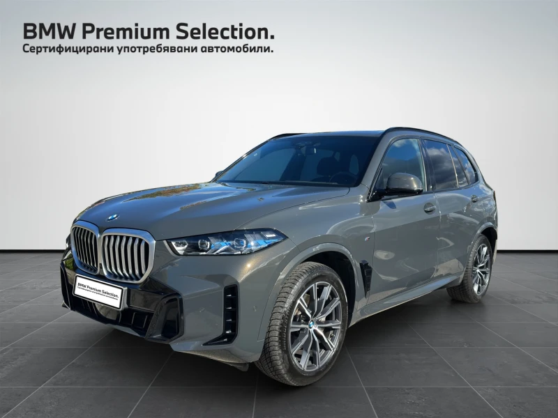 BMW X5 xDrive40i - 167000 лв. / 85385.74 € - 41523290 1