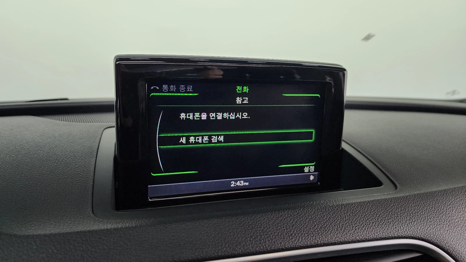 Audi Q3 30TDI QUATTRO  | Mobile.bg   14