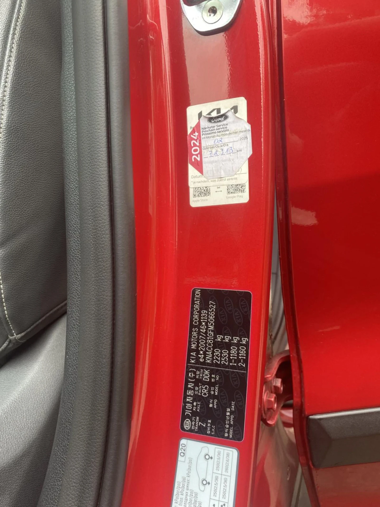 Kia Niro 64 kwh | Mobile.bg   4