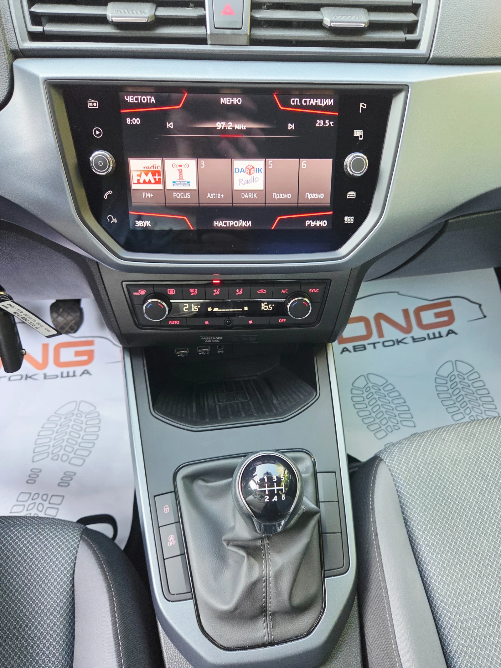 Seat Arona 1, 000  EURO6B | Mobile.bg � ����������� 13