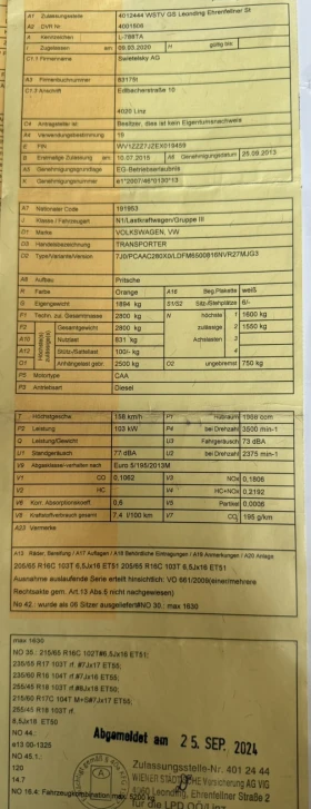VW Transporter 6 местен, товаропътнически, снимка 15